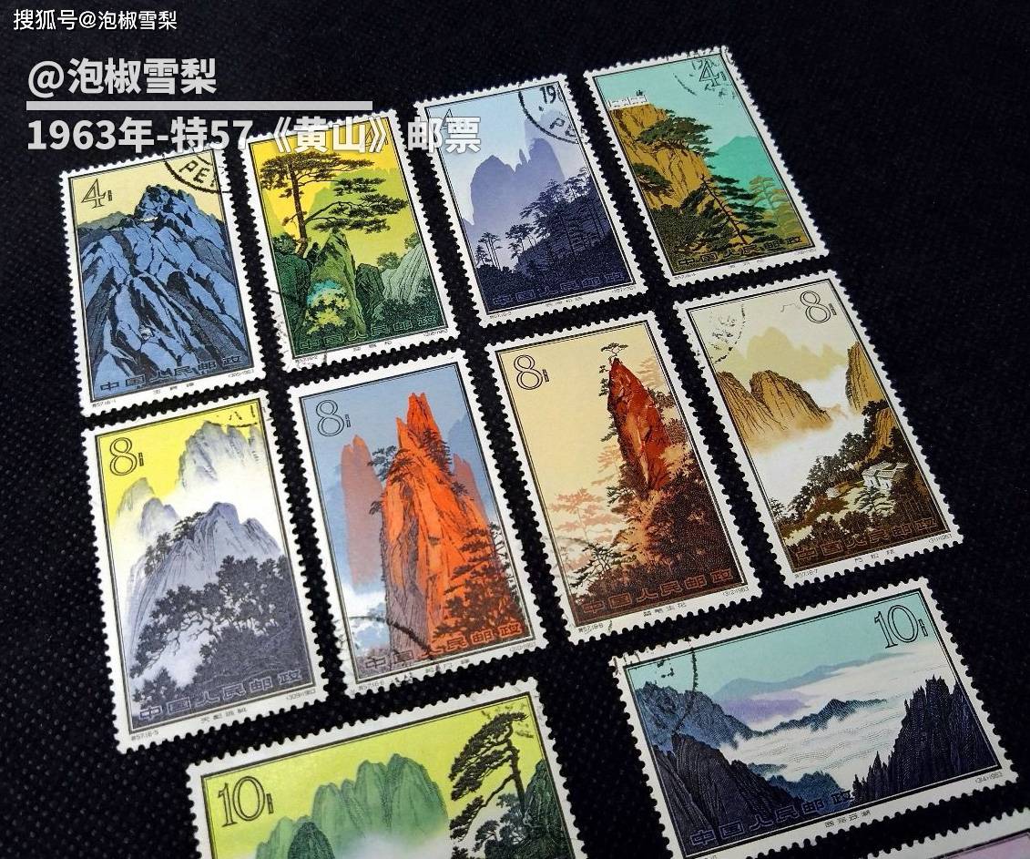 最贵风景邮票1963年特57黄山,放大看,印刷和现在一样差