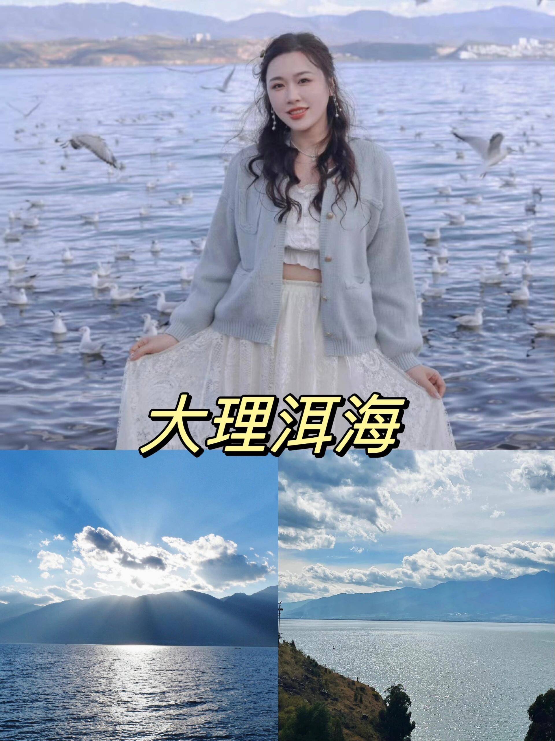 云南自由行五天游玩攻略云南大理丽江香格里拉五日游攻略旅游达人推荐