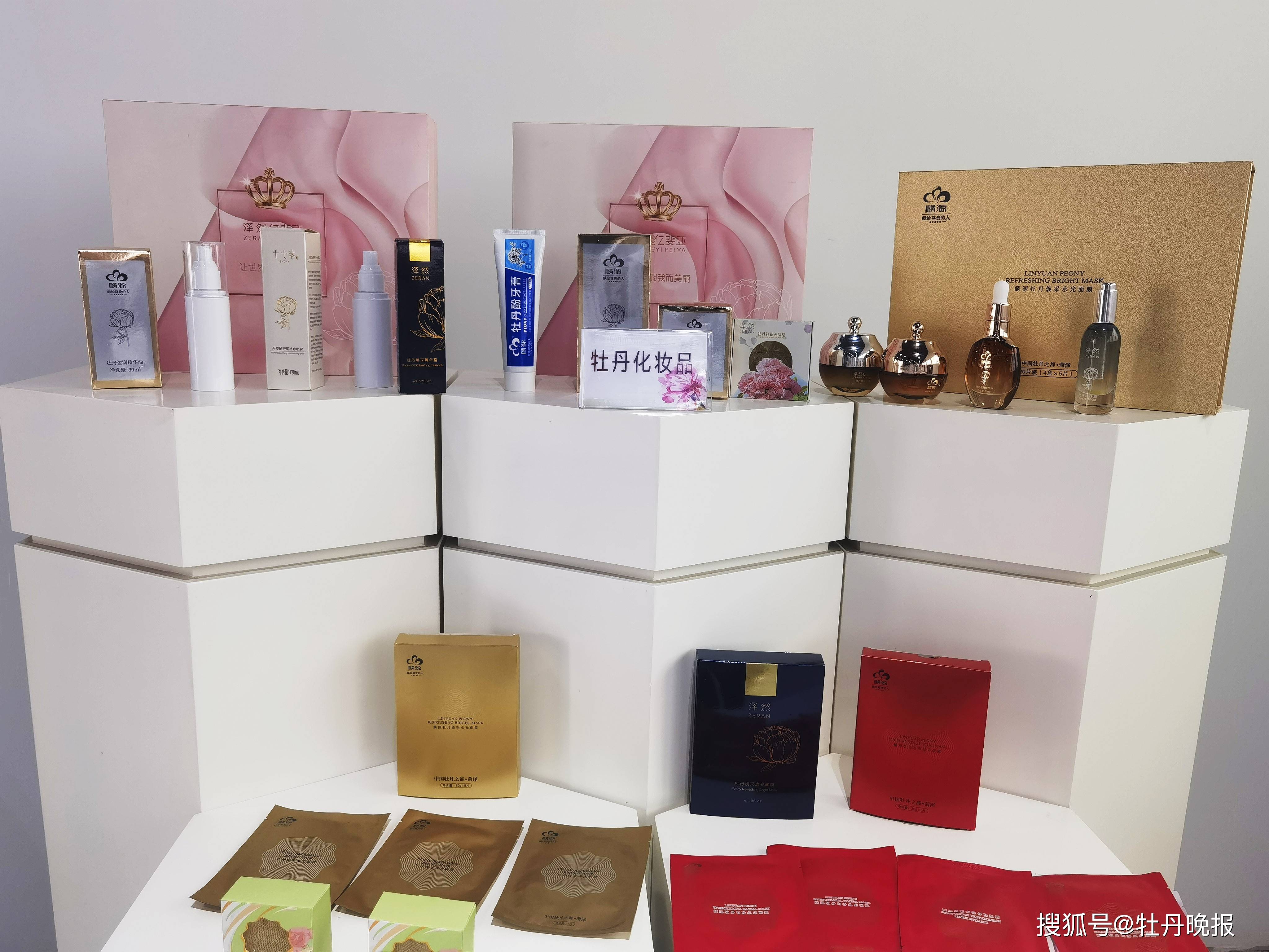 彼此助力牡丹与菏泽的双向奔赴