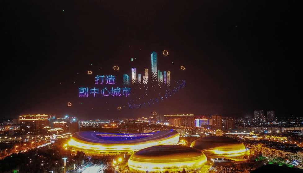 云南曲靖上千架无人机灯光秀点亮城市夜空