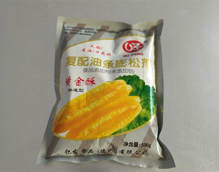 油条膨松剂的应用场景介绍-亿发_食品_添加剂_面包
