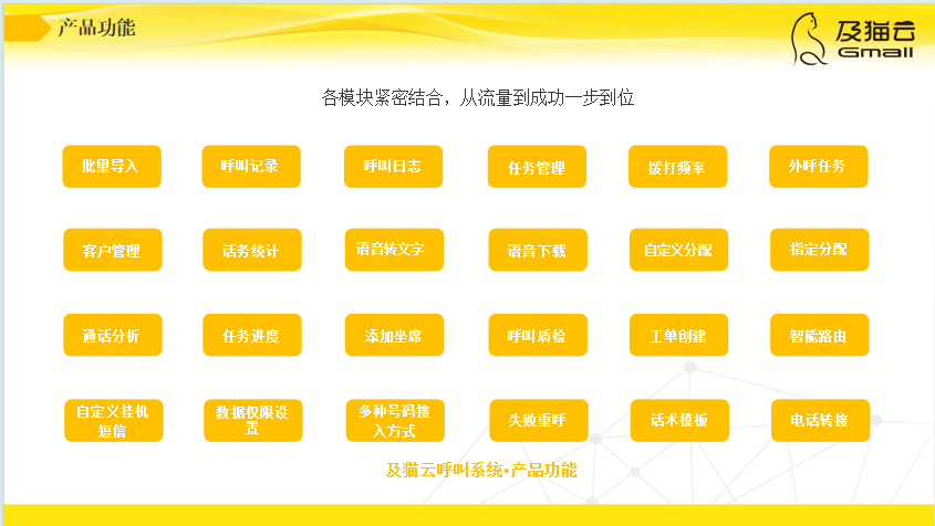 解决方案:提升百度收录效率的策略：更新内容与建立友情链接