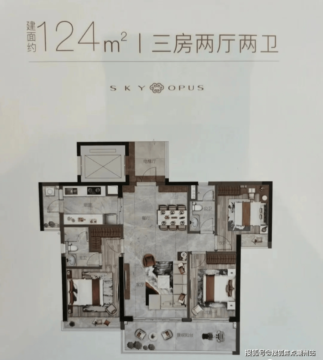 建面约124平三房户型建面约141平四房户型长岭居是黄埔牛校集中地