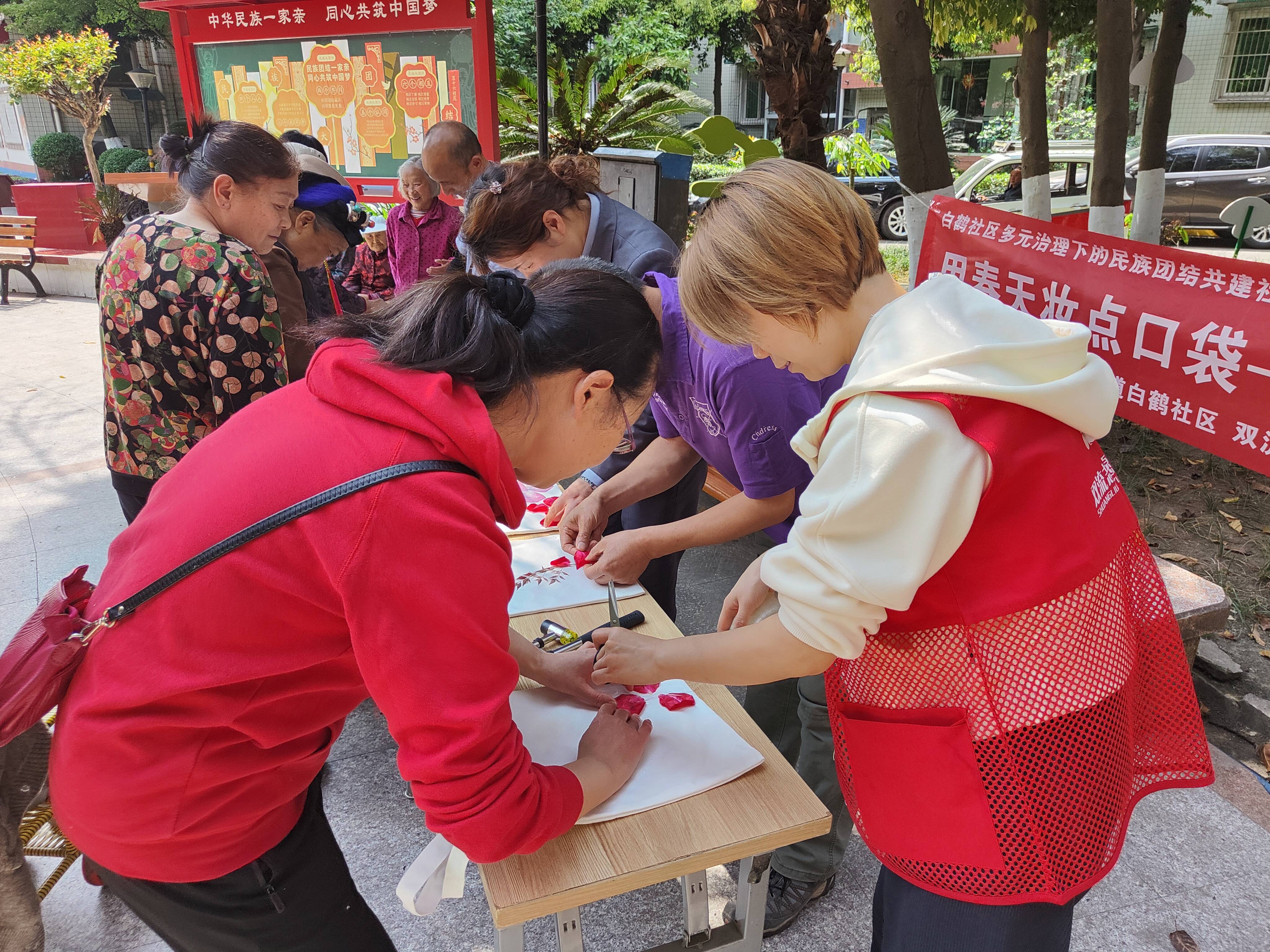 用春天妆点口袋——植物拓染活动_进行_居民_手工