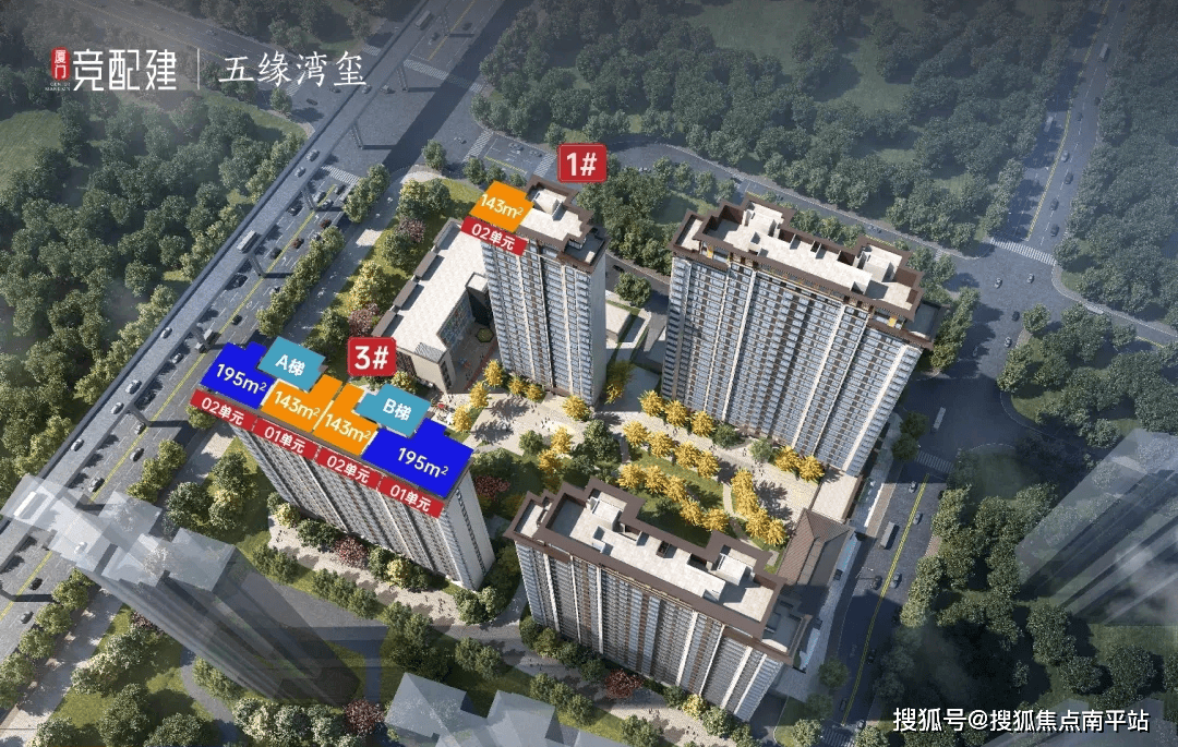 售楼部厦门建发五缘湾玺映月樘月2024年实时动态开盘在即认筹中