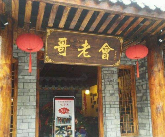 原创不了解袍哥会就不了解近代四川袍哥会影响有多大