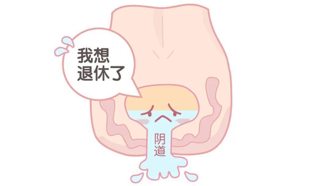 生过孩子漏尿是什么原因造成的杭州新城医院徐永红医生解答