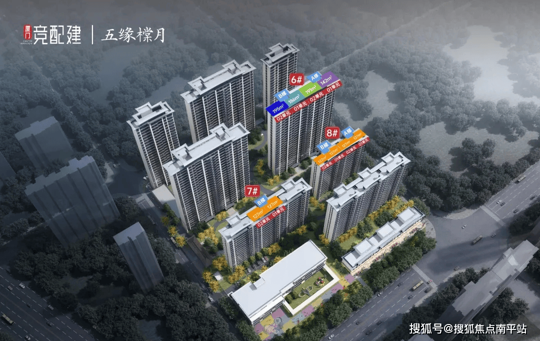 售楼部厦门建发五缘湾玺映月樘月2024年实时动态开盘在即认筹中