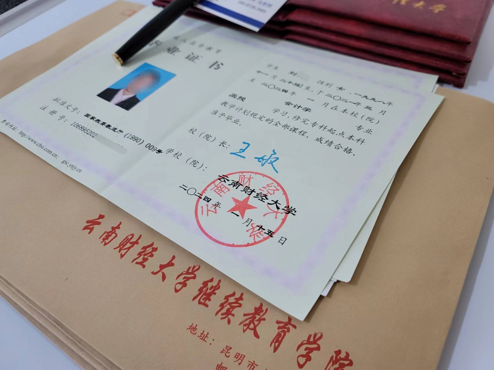 云南财经大学二本专业有哪些(云南财经大学的二本专业及分数线)