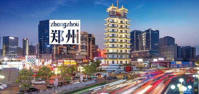 原创河南的省会为何不是洛阳和开封而是无名的郑州原因很简单