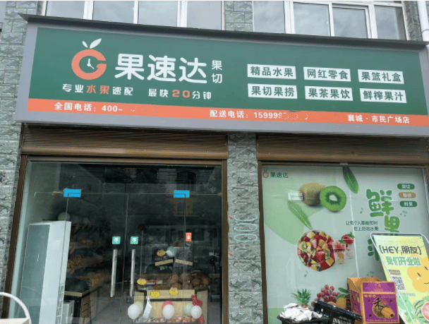 最赚钱的小型加盟店m(2021年最赚钱的加盟行业)