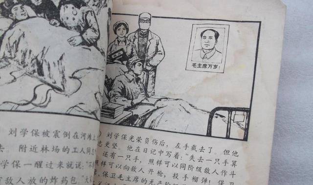 给李世白扣上"反革命分子"这样一个在笔笔置舾,又谁都承受不起的"