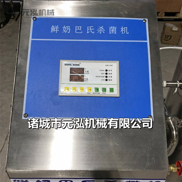 牛奶巴氏杀菌机鲜奶杀菌设备鲜奶杀菌机厂家
