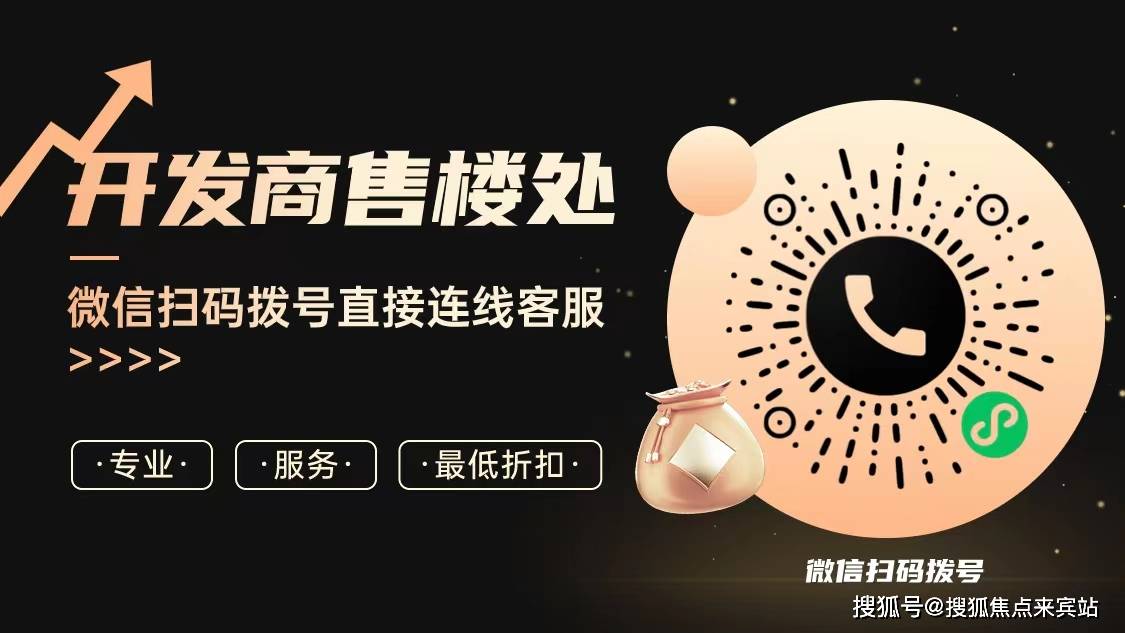中洲湾迎海售楼处(中洲湾迎海售楼处24小时电话)→楼盘百科详情→福田