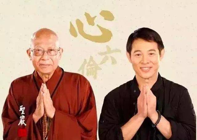 世界上只有两颗九眼天珠李连杰花两千万求来一颗如今价值上亿