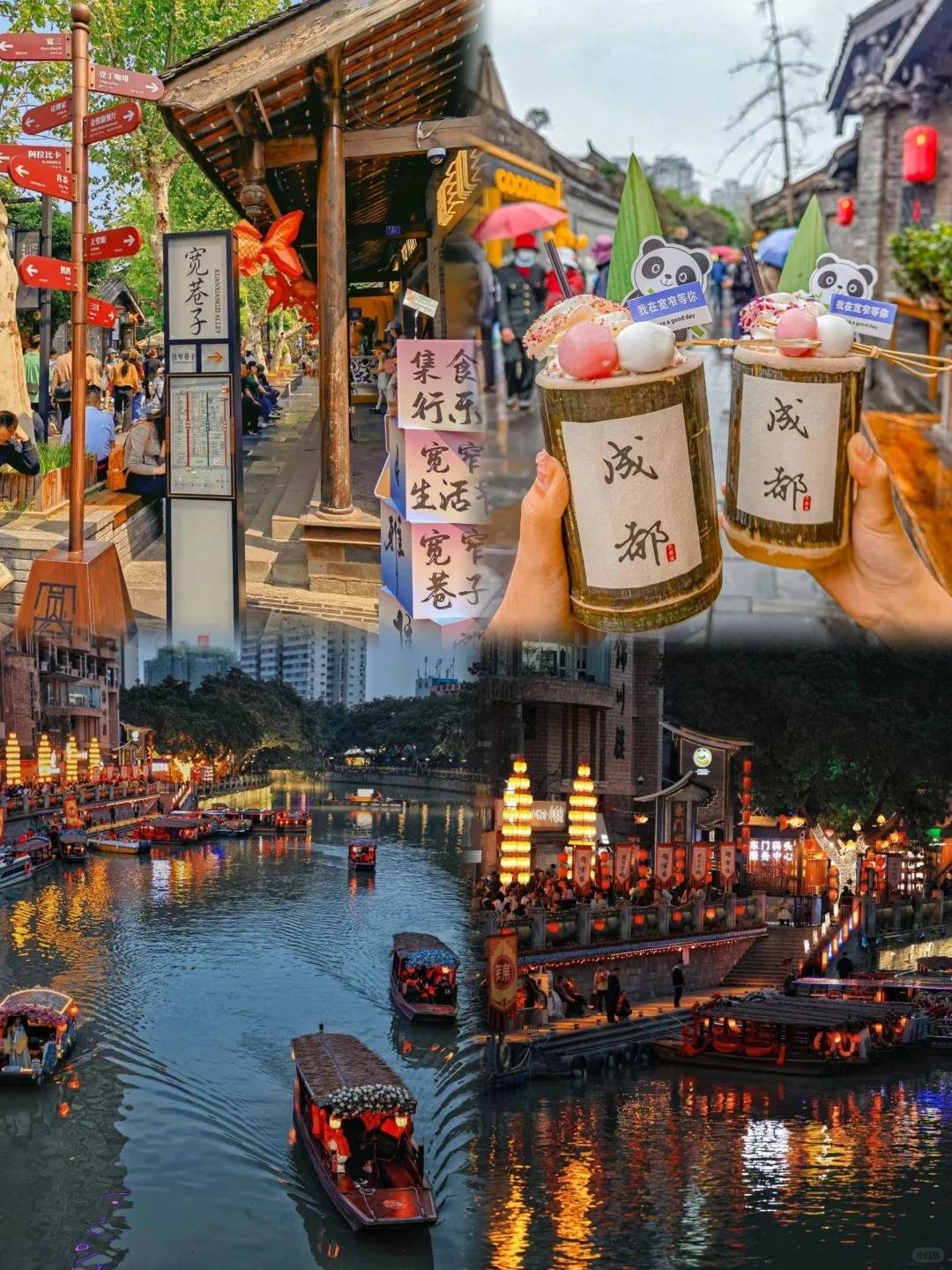 这篇应城到四川旅游攻略大揭秘千万不要错过