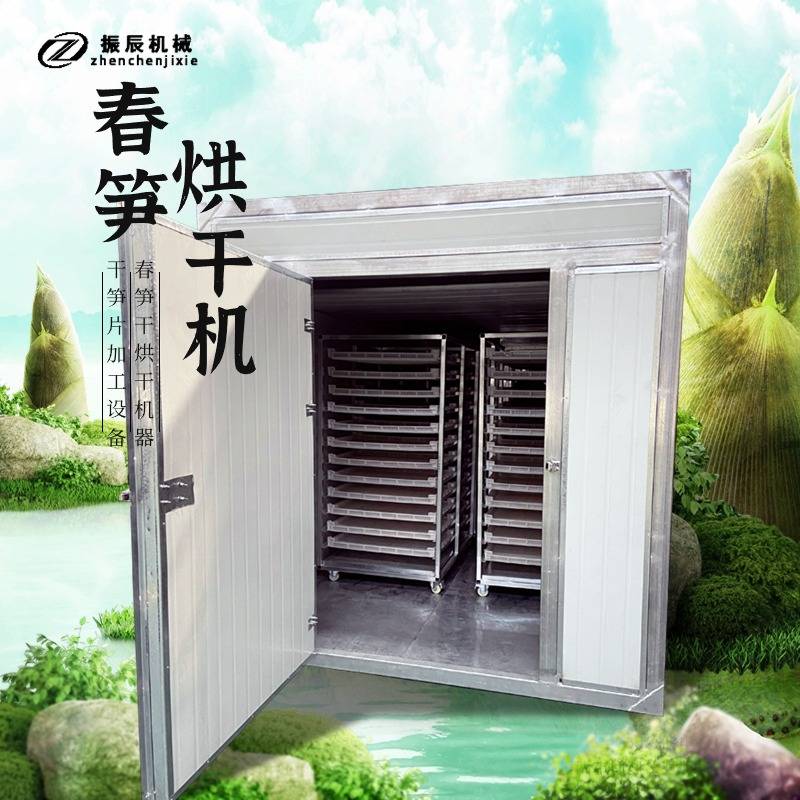烘笋干的机器怎么选