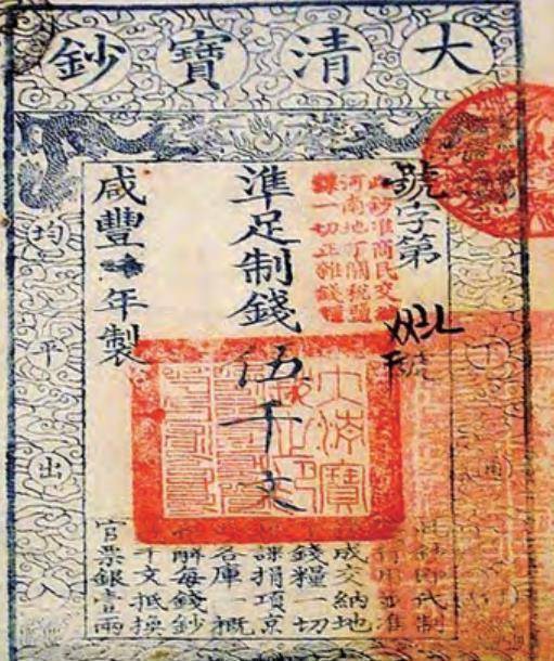 创作者
            今人怎么避免造美钞？除金属材料、印绶外，田喜荣并赏万贯(图5)