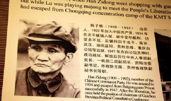 原创红岩华子良原型被敌人关押14年靠整日装疯从白公馆越狱