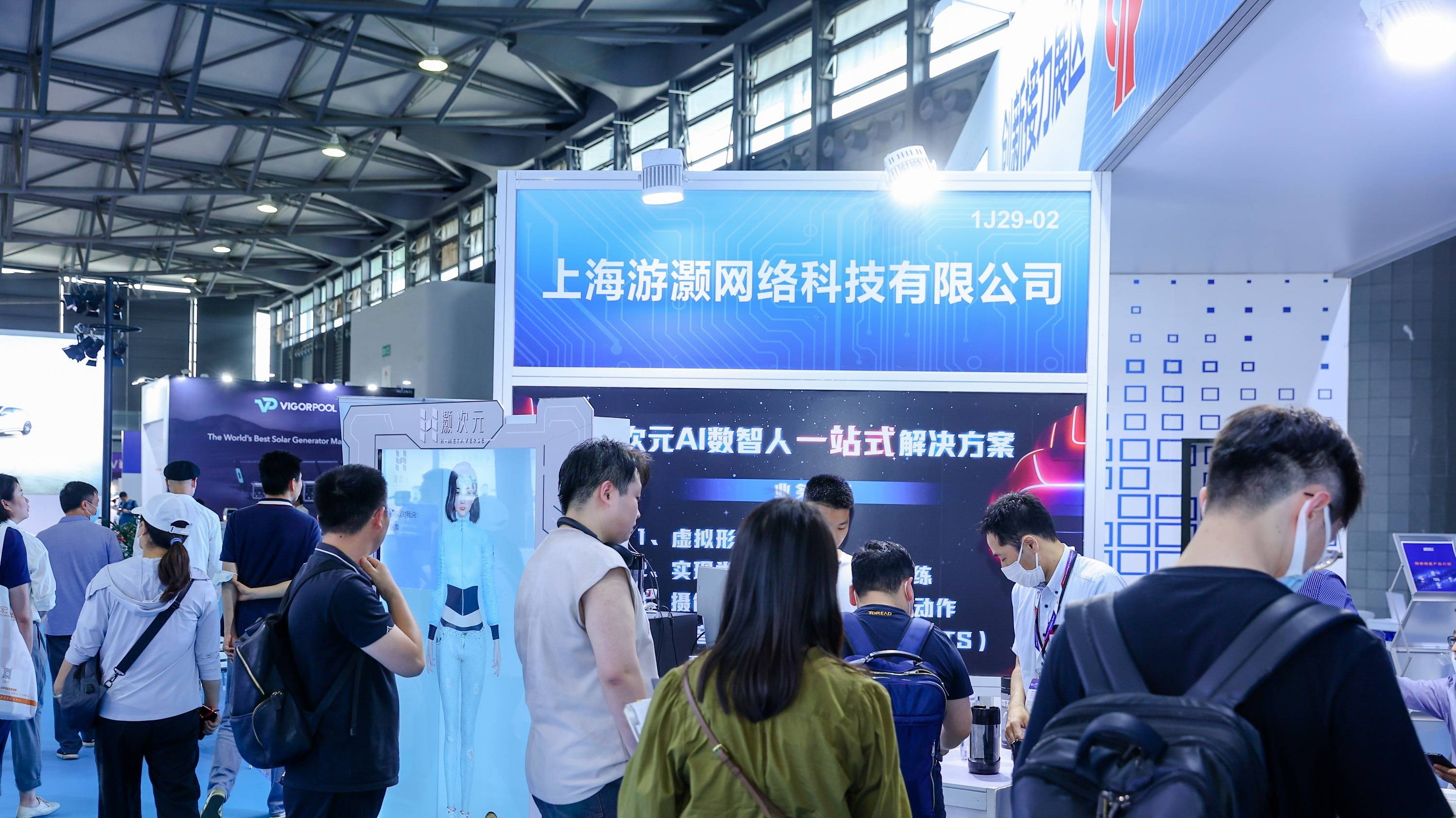 不可错过的科技圈盛会“2024上海消费者科技与创新展览会”