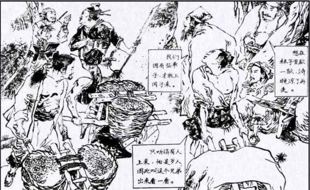 高承说得很清楚,木牛流马就是诸葛亮用来运送军粮所用的车子.