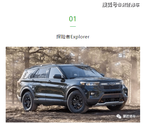 福特f250,f350,f450,f550,f53,f59,f650,f750,e150,e25e350e450维修