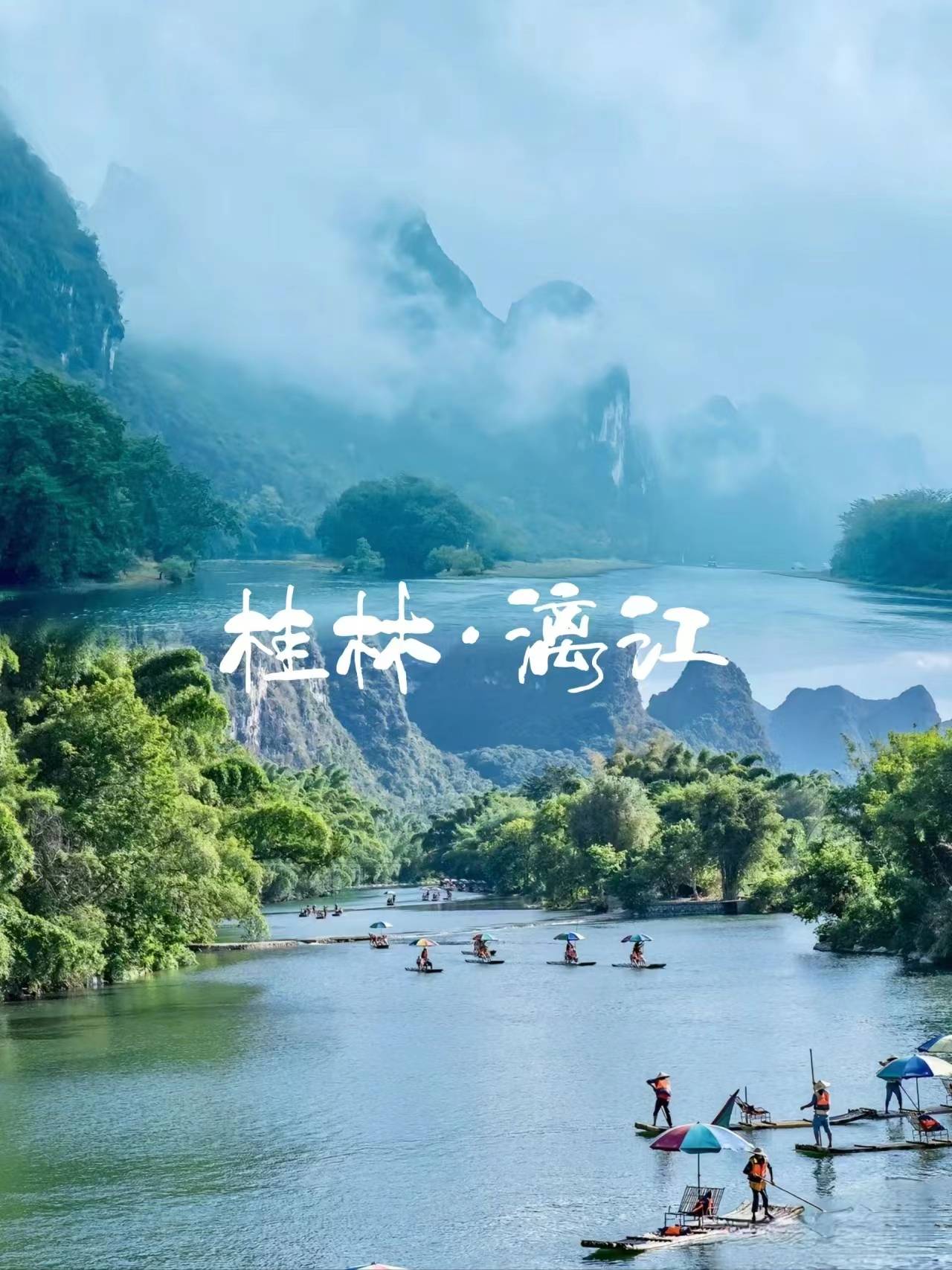 桂林旅游景点大全介绍一下（桂林旅游景点大全介绍一下图片） 桂林旅游景点大全先容
一下（桂林旅游景点大全先容
一下图片） 旅游攻略