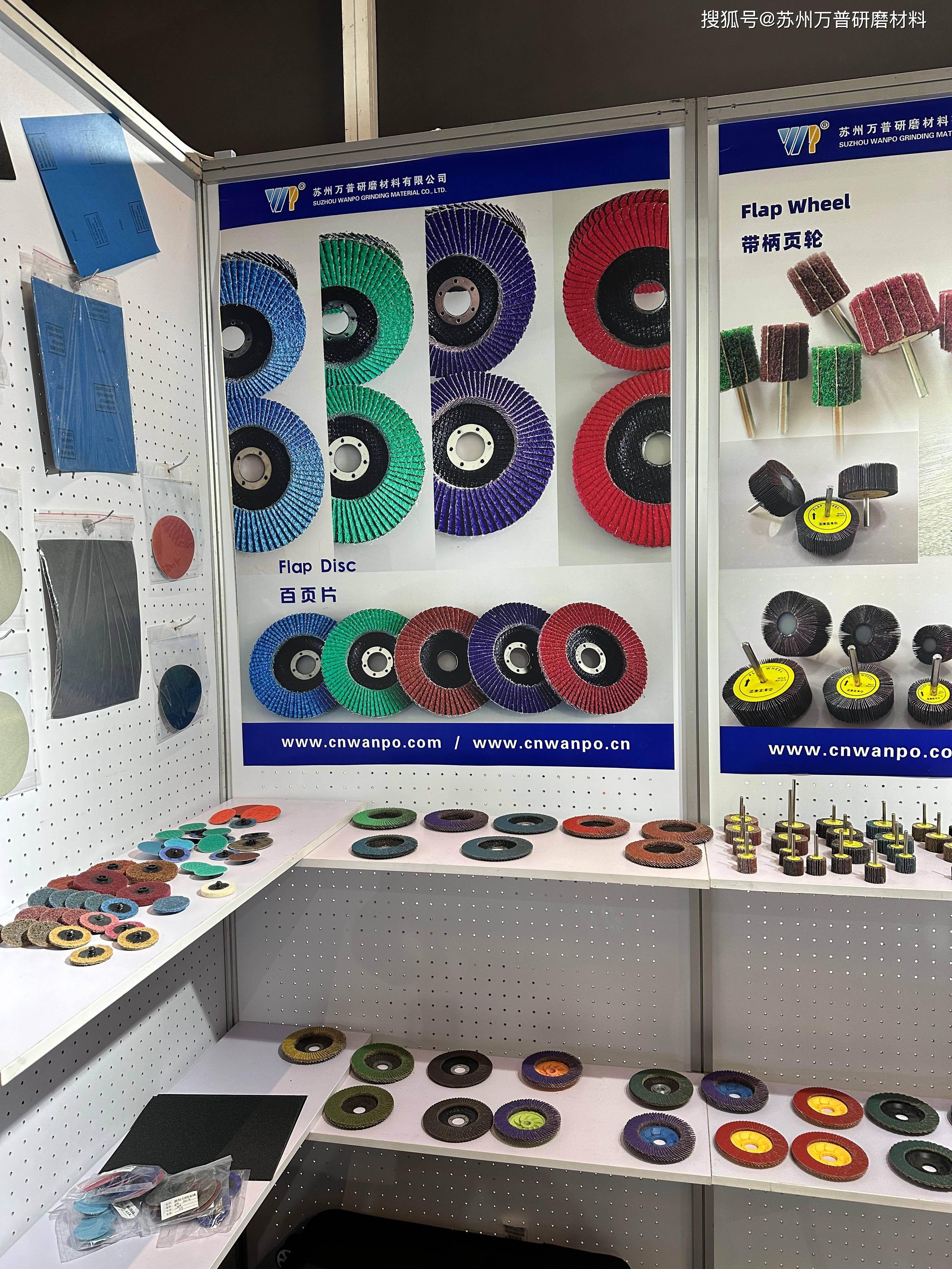 2024年3月德国科隆五金展