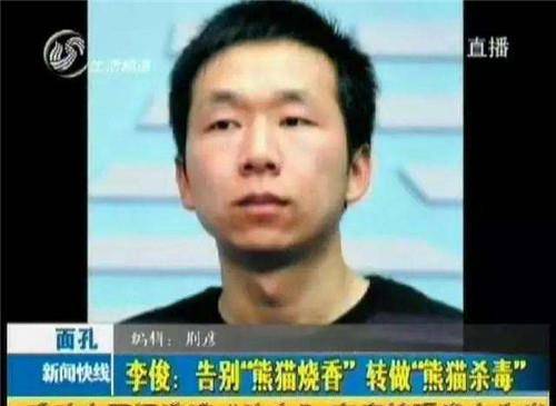 虚构"无意间对大家造成了困扰",竟然被熊猫安全公司接受,担任ceo,成为