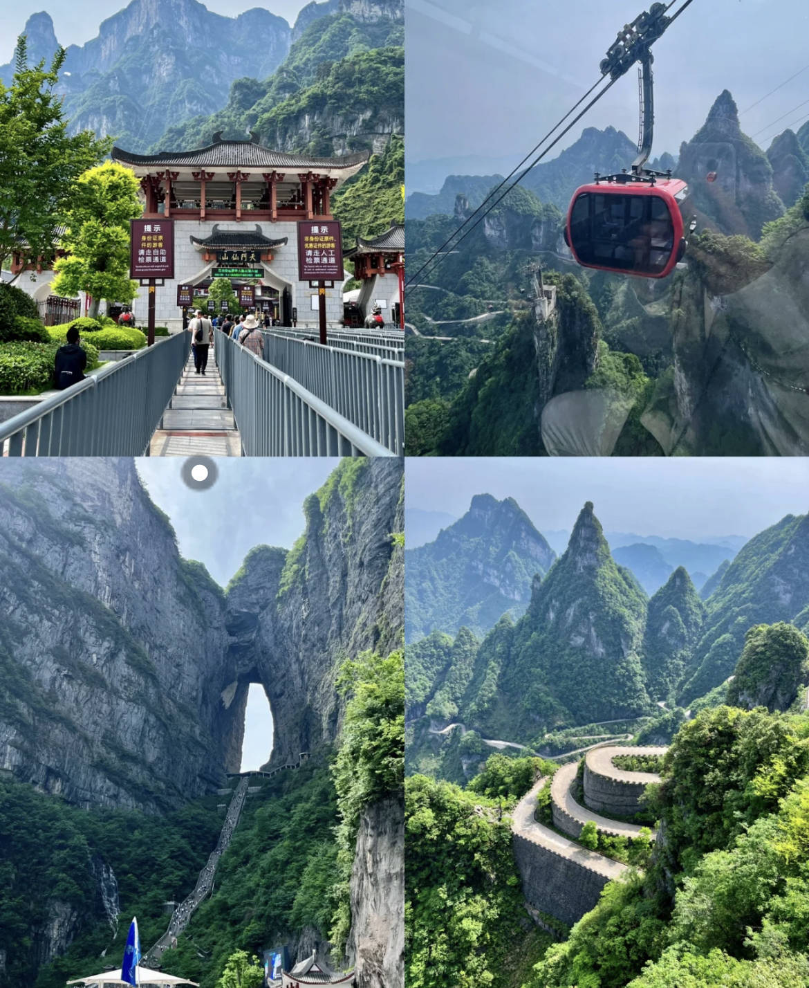 张家界必去的旅游景点有哪些?我来告诉你