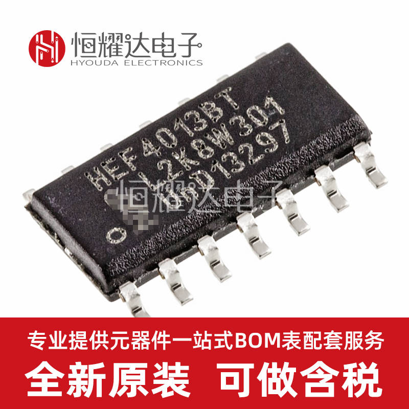 hef4013bt双路d型触发器中文资料pdf数据手册引脚图产品手册产品参数