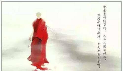 这首旷世经典的诗词其实起源于仓央嘉措,曾缄只不过为他原来的诗润了