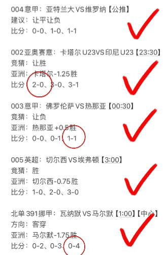 亚奥赛：日本U23vs中国U23，青年小将能否争一口气？