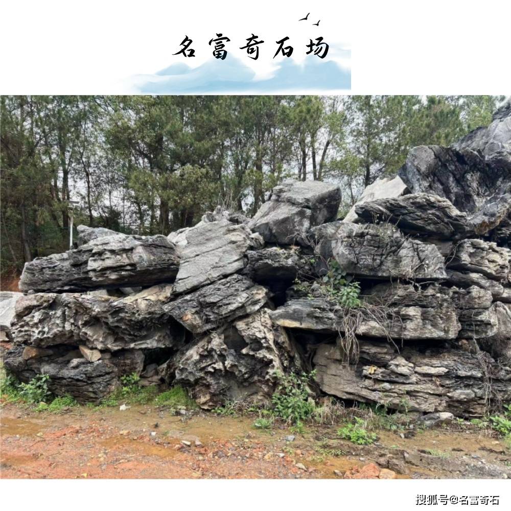 晋城园林造景大英石假山石园林花园公园景观假山石