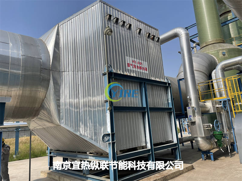 烟气水焊接板式换热器南京宜热