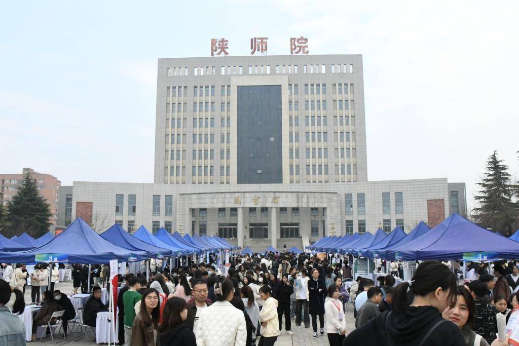 陕西学前师范学院地址图片