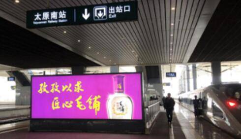 太原南站高铁站台层 三面直梯灯箱广告太原南站到达层--出站楣头灯箱