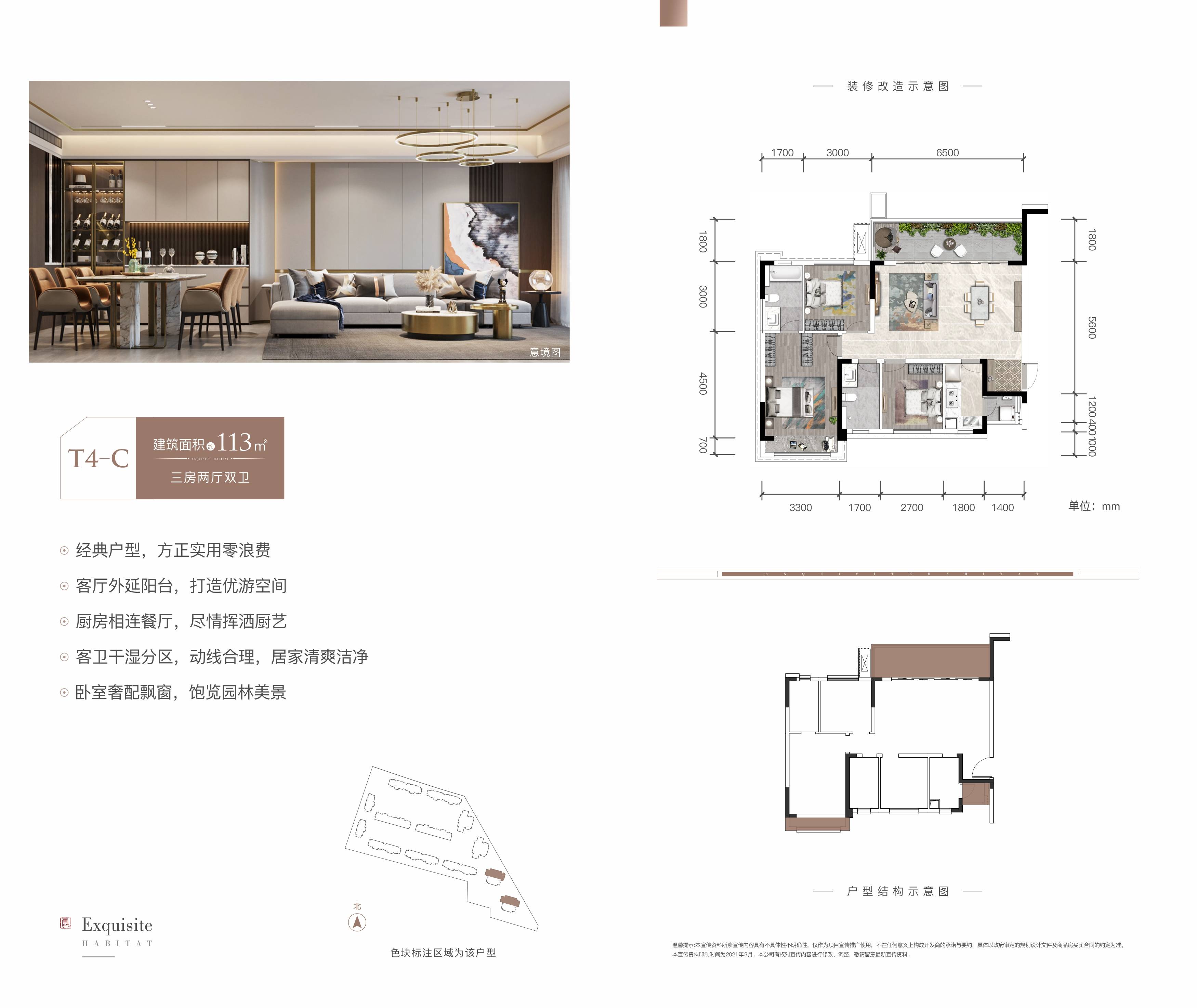 4月优惠【明信云珑府】首页网站|售楼处电话|户型房价|最新购房政策