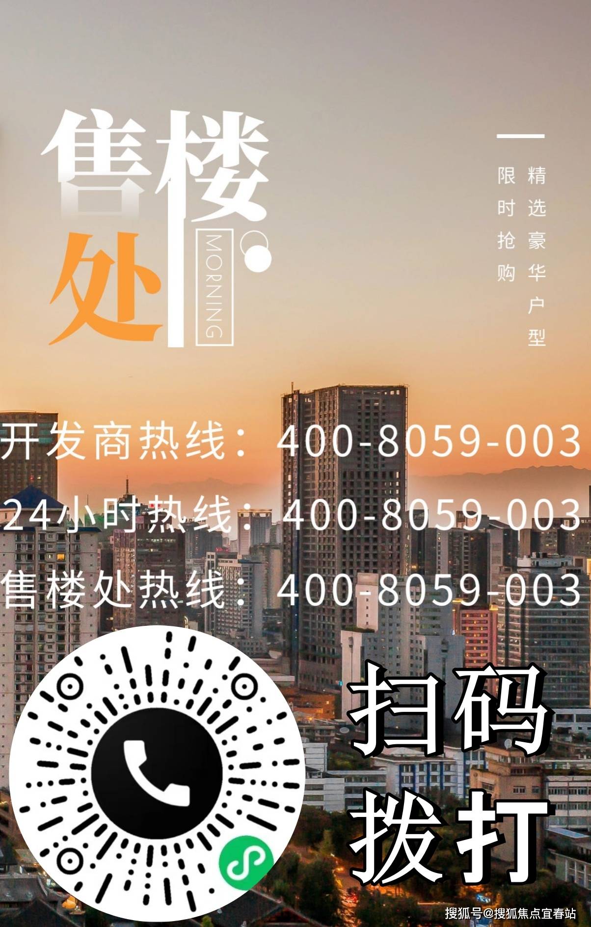 官方-天泽幸福里售楼处电话:400-8059-003【营销中心】→已认证_the