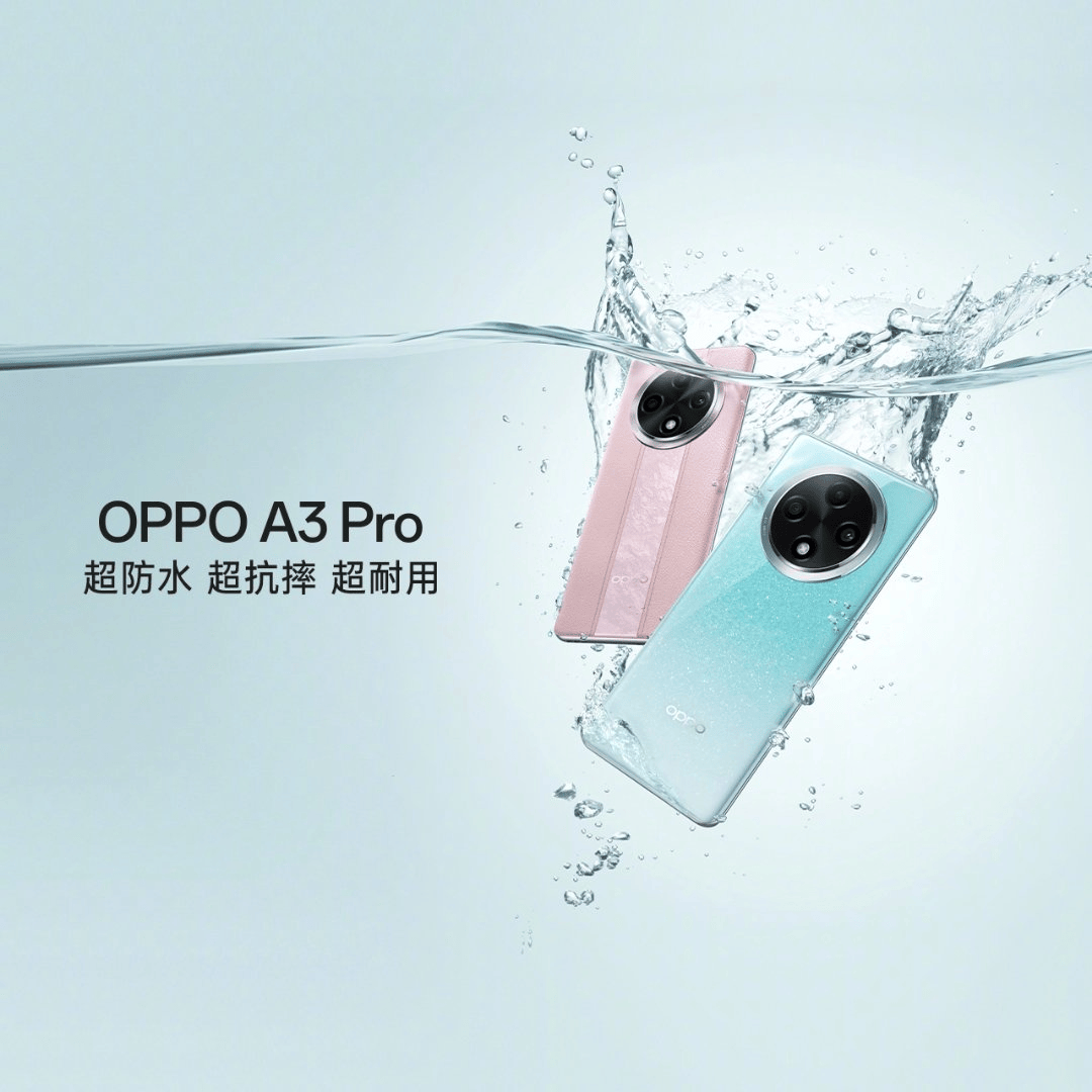 oppoa3pro评价