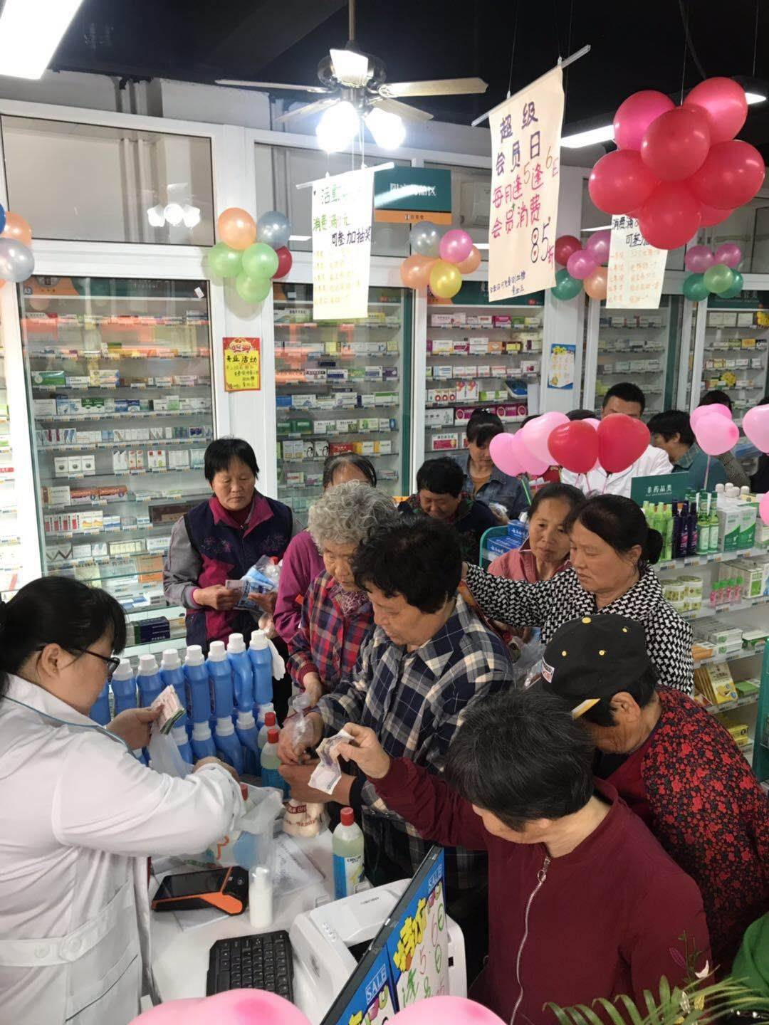 北京百草堂全国连锁药店排名前十 卓越品质引领行业风潮