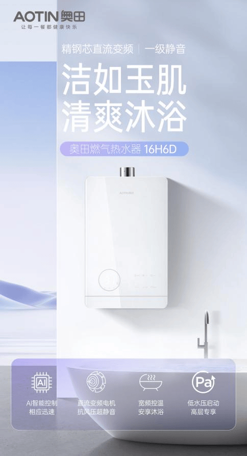 白色矩阵系列pick:奥田热水器与净水机共创健康生活_搜狐汽车_搜狐网