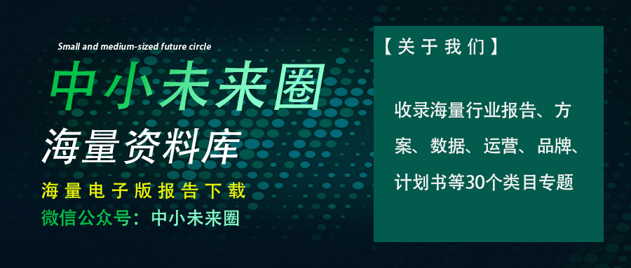 2024年AI金融新纪元报告：赋能金融，AI开启新时代