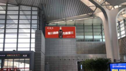 南站高铁站台层 三面直梯灯箱广告太原南站到达层--出站楣头灯箱广告