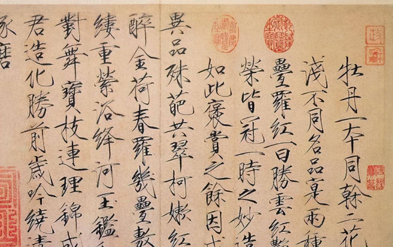 的巅峰之作,幅字估价100多亿,这种宣纸现代人造不出来_书法_草书_领域