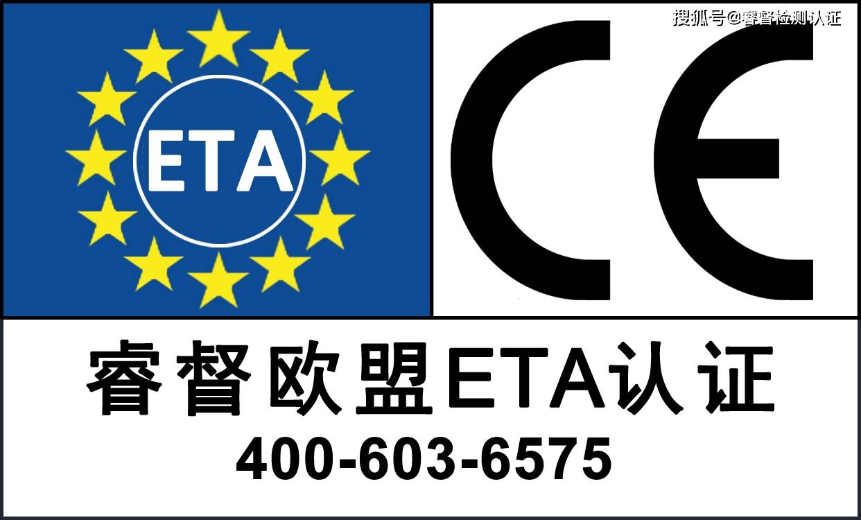 陶瓷纤维棉/ 硅酸铝纤维棉ce认证欧盟eta认证怎么做?