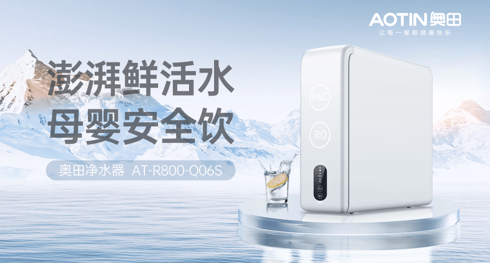 白色矩阵系列pick:奥田热水器与净水机共创健康生活_搜狐汽车_搜狐网