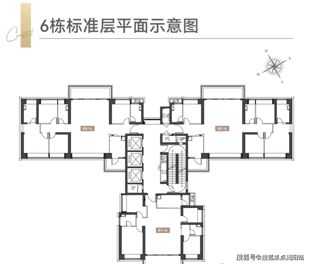 深圳沙井【万丰海岸城瀚府二期】楼王加推,建面约100-189央景阔宅