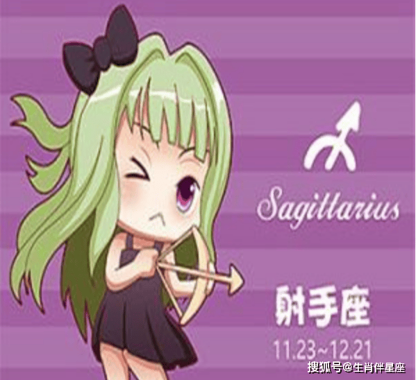 射手座今日运势4月21日_理性_建议_心态