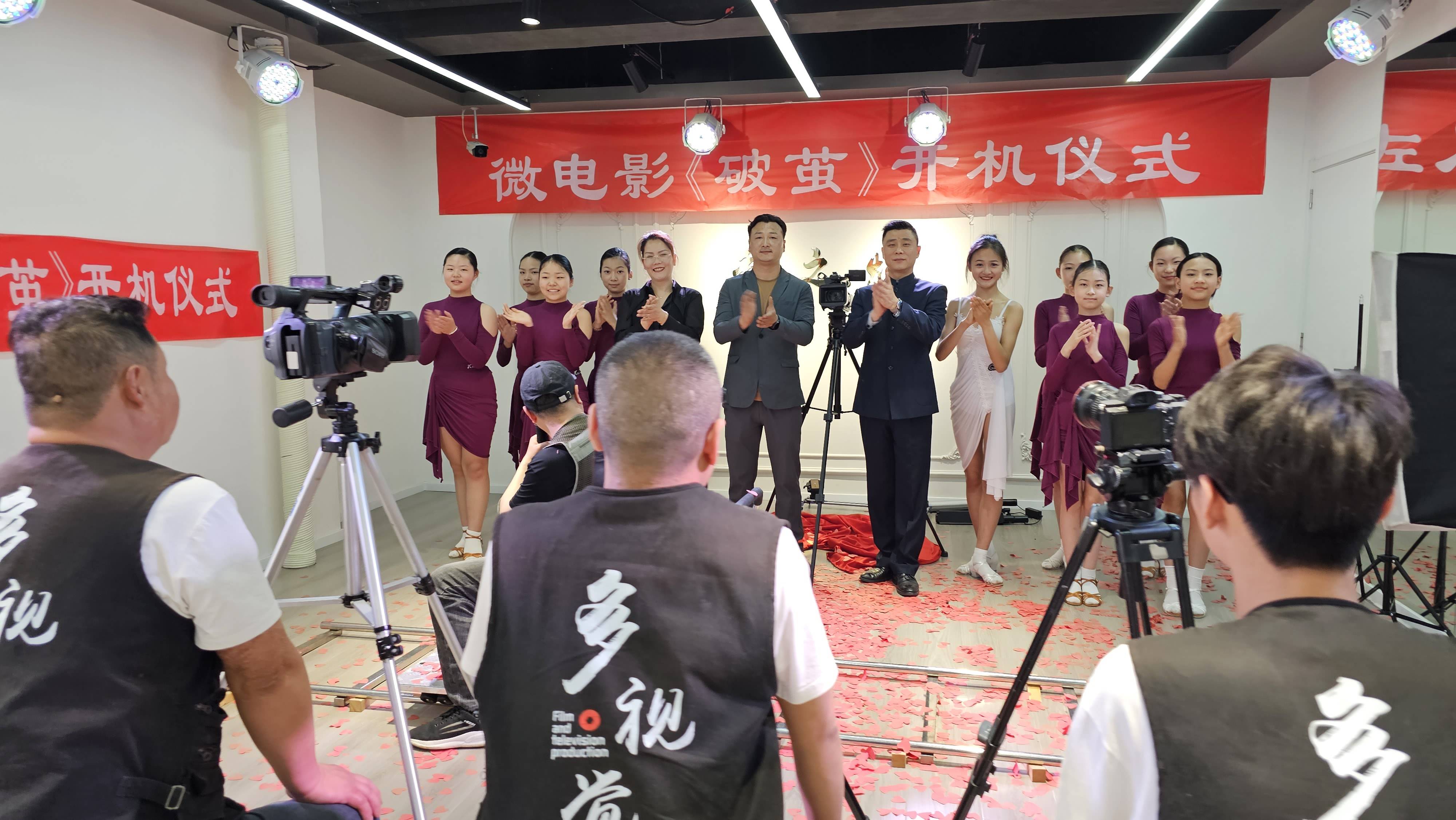 微电影《破茧》开机仪式在焦作启动